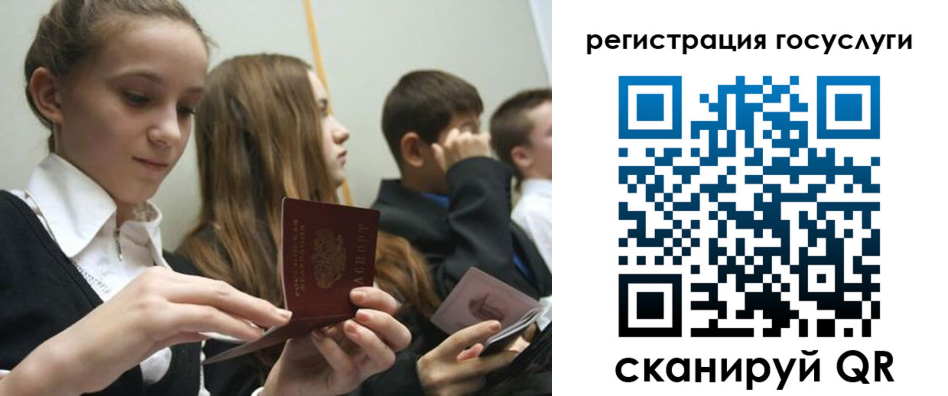 прописка поиск в Пыть-Яхе