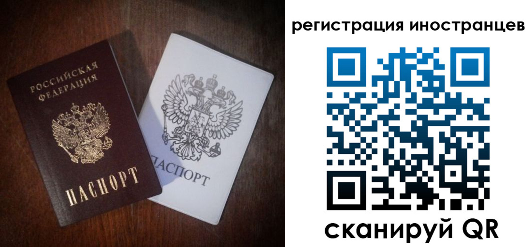 прописка от собственника в Пыть-Яхе