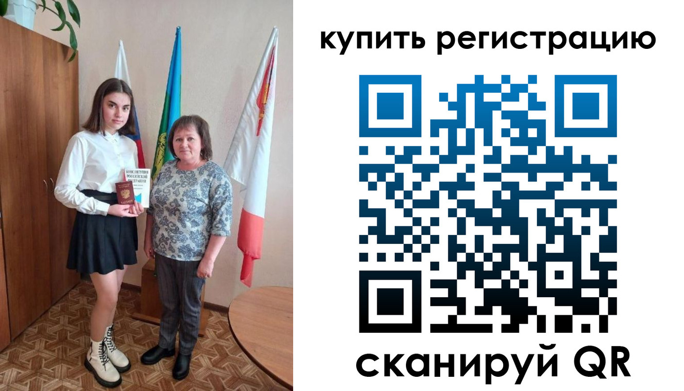 временная регистрация госуслуги в Пыть-Яхе