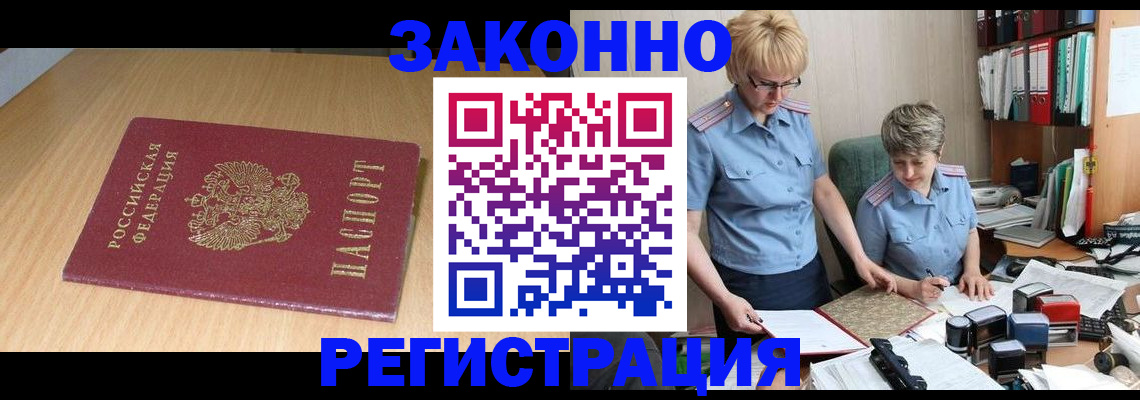 регистрация для школы в Пыть-Яхе