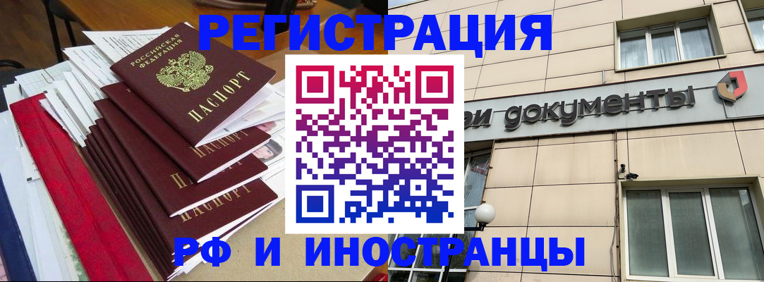регистрация для школы в Пыть-Яхе